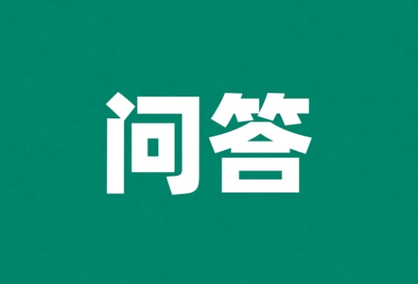 大连中考最新解答