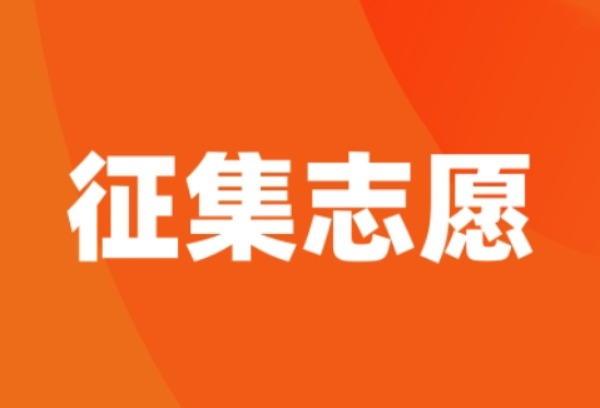 物理历史都降5分！广东高考本科25日开始征集志愿