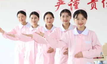 护理