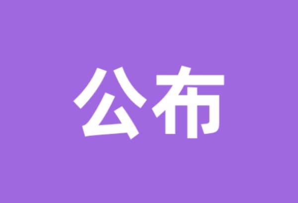 山西新高考来了！招录新规公布