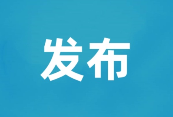 江西：2025年普通高校招生本科批次投档情况发布