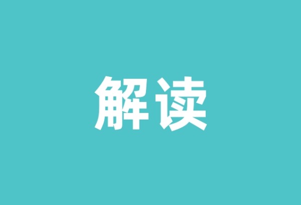 西藏：高考征集志愿全解读