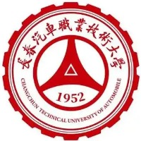 长春汽车职业技术大学
