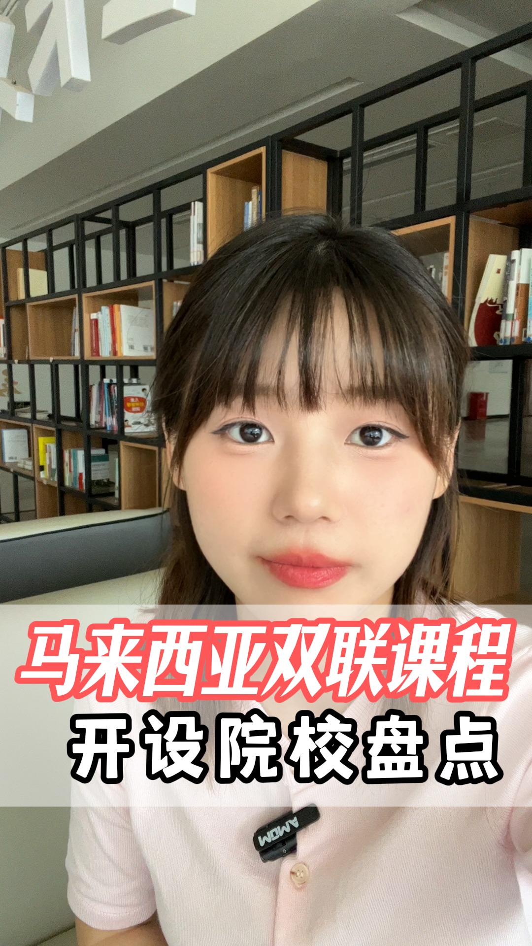 马来西亚双联课程开设院校盘点
