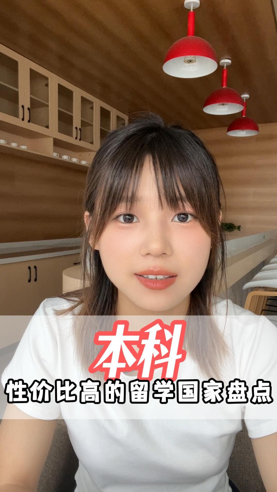 本科——性价比高的留学国家盘点