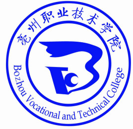 亳州职业技术学院