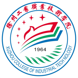 徐州工业职业技术学院