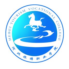 河北旅游职业学院
