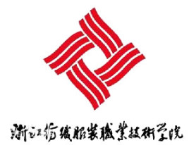 浙江纺织服装职业技术学院