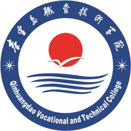 秦皇岛职业技术学院